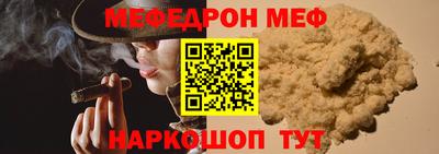 таблы Обь