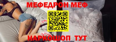 соль курить ск Нягань