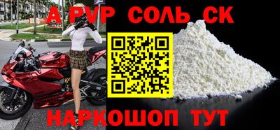 соль курить ск Нягань