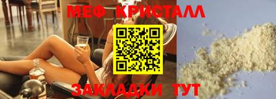 таблы Обь