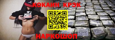 синтетический гашиш Обнинск