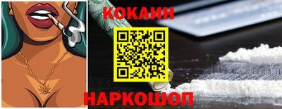 синтетический гашиш Обнинск