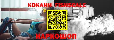 синтетический гашиш Обнинск