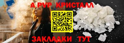 соль курить ск Нягань