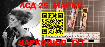 синтетический гашиш Обнинск