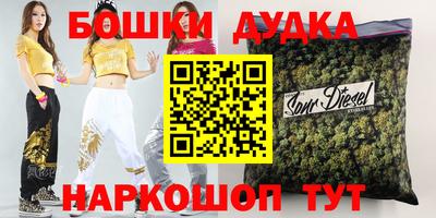 синтетический гашиш Обнинск