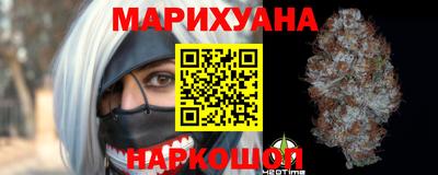 соль курить ск Нягань