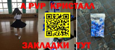 синтетический гашиш Обнинск