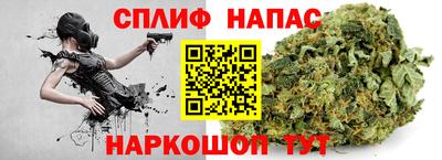 синтетический гашиш Обнинск
