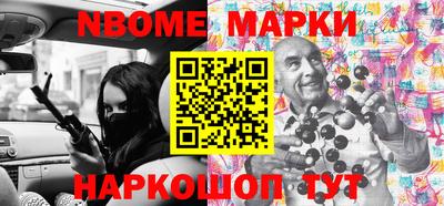 соль курить ск Нягань