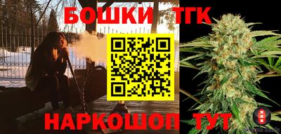 синтетический гашиш Обнинск