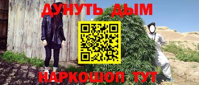 соль курить ск Нягань