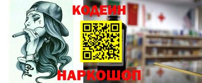 синтетический гашиш Обнинск