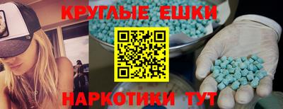 синтетический гашиш Обнинск