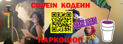 синтетический гашиш Обнинск