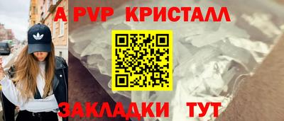 синтетический гашиш Обнинск