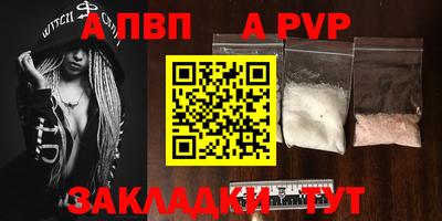 синтетический гашиш Обнинск