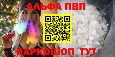 соль курить ск Нягань