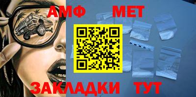 таблы Обь
