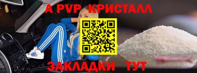 таблы Обь