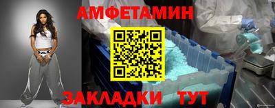 таблы Обь