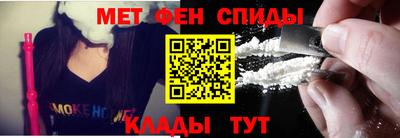 таблы Обь