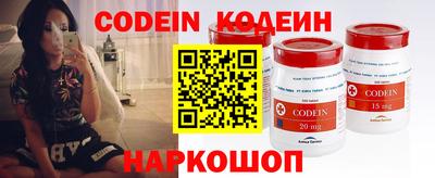 синтетический гашиш Обнинск