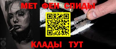 синтетический гашиш Обнинск