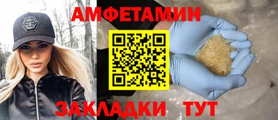 синтетический гашиш Обнинск