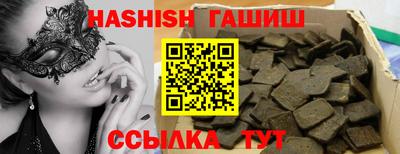 таблы Обь