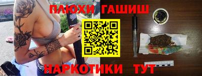 соль курить ск Нягань