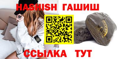 соль курить ск Нягань