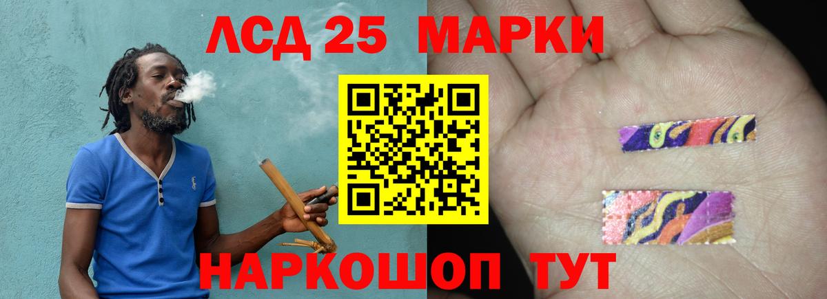 Ревда  ссылка на мегу зеркало  Лсд 25 экстази  Вход с VPN  Лсд 25 экстази кислота  Лсд 25 экстази кислота 