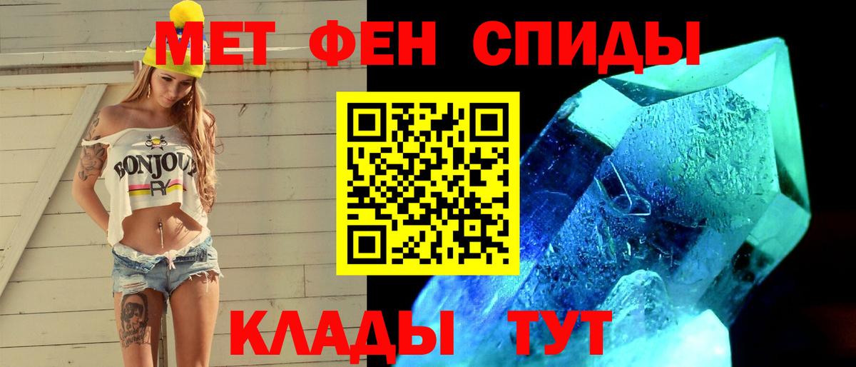 МЕТАМФЕТАМИН мет  МЕТАМФЕТАМИН мет  Ревда  Вход с VPN 