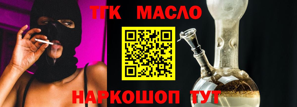 ТГК вейп с тгк  Вход с VPN      Ревда 