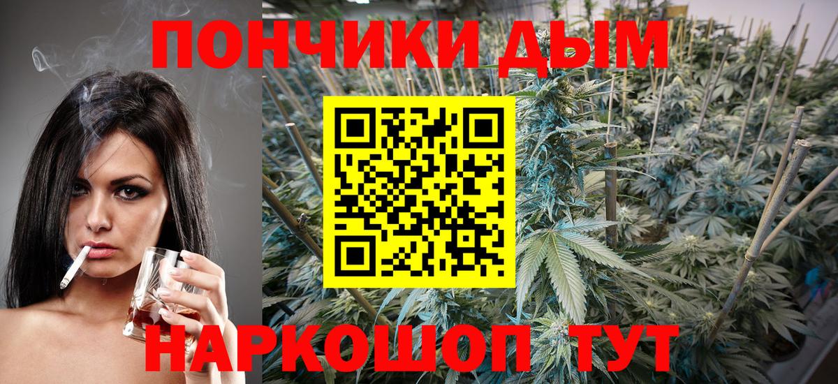 Канабис Amnesia Ревда